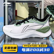 李宁越影3跑步鞋男冬季低帮黑色休闲减震运动鞋子ARHU023