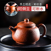潮州纯手工朱泥大红袍紫砂壶单人家用小容量泡茶壶传统迷你手拉壶