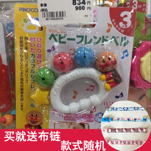 日本面包超人手摇铃新生儿婴儿，磨牙棒牙胶，玩具宝宝摇铃响板沙锤
