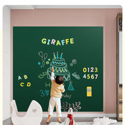 儿童写字板画板家用可擦可移除婴幼儿磁性小黑板墙，贴画画宝宝涂鸦