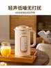 hyundai韩国豆浆机小容量搅拌机，家用榨汁机110v美规日本英规台湾