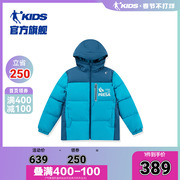 商场同款中国乔丹童装，男大童风衣，国货冬季加厚羽绒服大童外套