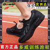 多威迷彩跑鞋男女专业马拉松黑色作训鞋田径运动训练跑步鞋