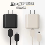 适用于数据线保护套苹果14充电器保护壳iphone11promax12/13手机充电线20W彩色缠绕线保护绳ipad保护套防折断