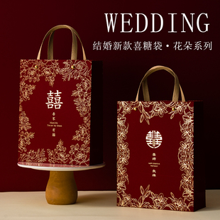 喜糖袋子2023中式手提袋子婚礼伴手礼盒订婚回礼专用大号免折