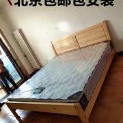 家用实木双人床单人，松木床硬板床经济型，架子床1.2米1.5米1.8