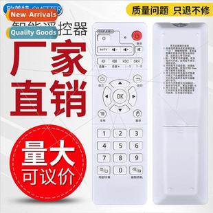 Apply to Yigui X3 V15-2/V19-2/Q9/V12-ii Mango Box player set