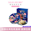 糖村中国台湾手工法式牛轧糖，400g进口零食，喜糖果过节伴手送礼盒装