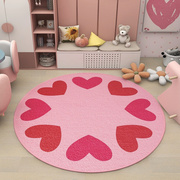 儿童房粉色可爱圆形地毯，女孩卧室床边垫子，书桌电脑椅子梳妆台地垫