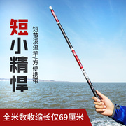 高档新日本碳素鱼竿5.4米6.3/7.2/8米超轻超硬短节溪流手竿钓竿台