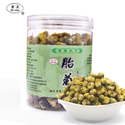 菊星透明易拉罐胎菊50克菊花茶杭白菊花蕾花草茶新花浙江桐乡特产