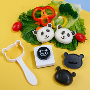 销售熊猫饭团模具 米饭造型diy寿司工具 海苔紫菜压花套装