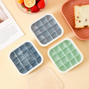 食品级硅胶冰格子带盖家用自制冰箱速冻器冰块，模具制冰盒辅食神器