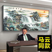 5d旭日东升钻石画，满钻客厅风景山水十字绣，2024点贴钻砖石贴画