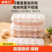 鸡蛋盒塑料防震冰箱，专用鸡蛋收纳保鲜盒户外便携盒，鸡蛋托密封分格