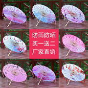 防雨流苏油纸伞女古风汉服江南装饰吊顶舞蹈，演出古典绸布中国风伞