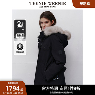 teenieweenie小熊奥莱秋冬三防面料长款大毛领绒绒羽绒服外套