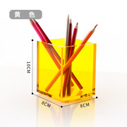 促简约笔筒收纳盒创意时尚亚克力办公室笔架个性商务笔盒彩色厂