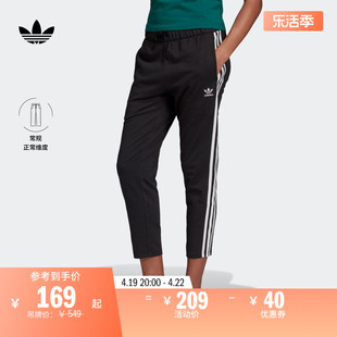 舒适毛圈布运动裤，女装adidas阿迪达斯三叶草fl0047