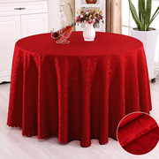 酒店桌布布艺餐厅台布饭店台布餐桌布欧式圆形家用大圆桌红色桌布