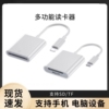 usb3.0读卡器高速多功能多合一sd内存卡tf转换器，typec电脑插卡u盘otg通用单反，ccd相机行车记录仪手机接口sd卡