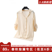 高货539元木系列前短后长卷袖宽松雪纺衬衫当季春装女装折