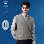 HLA/海澜之家轻商务时尚系列双领针织衫23秋季套头衫假两件男