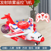飞机玩具可投弹男孩，遥控飞机耐摔款客机，遥控车模型儿童圣诞节礼物