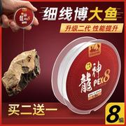 大力马鱼线(马鱼线)子，线极细8编超强拉力，pe线j0.8号路亚防咬线超柔软