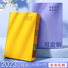 工作日志日程本笔记本子效率手册365天记事本办公日历日记计划本（刻字联系客服）