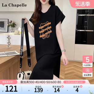 拉夏贝尔/La Chapelle2024年夏装韩版印花直筒圆领连衣裙子女