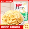 香蕉片120g/袋新鲜蜜饯水果干芭蕉片香蕉干网红休闲零食小吃香焦