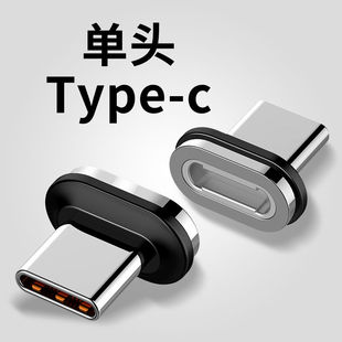 卡斐乐磁吸头手机快充强磁力数据线万磁扁头适用于苹果Type-c安卓
