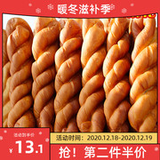 软麻花东北特产传统老式豆沙蜂蜜麻花零食大面包北京糕点小吃食品