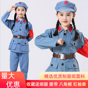 六一儿童演出服装红军儿童合唱班级演出服解放军抗战小八路军衣服