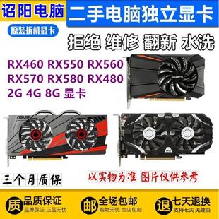 r7240250r9270370rx47056057058024g8g游戏显卡