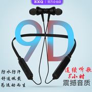 ZXQ-B200入耳运动蓝牙耳机挂脖式无线耳塞双耳跑步不易掉耳麦