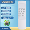 金普达适用于格力空调遥控器老款无屏GZ-01 KFR-32G/A101 KF-32GW