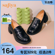 Safiya/索菲娅乐福鞋早春复古粗高跟一脚蹬百搭英伦JK小皮鞋