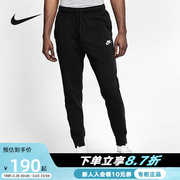 nike耐克男裤薄款秋纯棉，柔软针织收口，休闲运动长裤bv2763-010