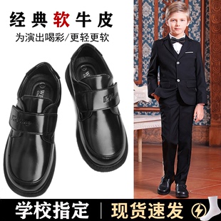男童皮鞋黑色儿童表演春秋演出小皮鞋真皮软底男孩鞋学生校鞋