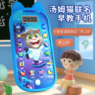 儿童学习机早教机宝宝幼儿手机平板启蒙益智能点读机玩具女孩男孩