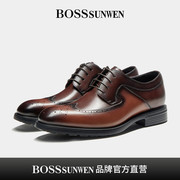 BOSSsunwen男时尚英伦布洛克擦棕色系带鞋商务头层牛皮皮鞋男