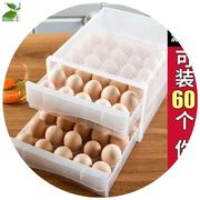 冰箱用放鸡蛋的收纳盒抽屉式鸡蛋盒专用保鲜盒蛋托蛋盒架托装神器