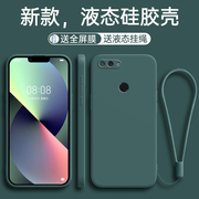 适用小米8青春版手机壳m1硅808d2te新mi8胶全包，防摔ml8外壳xiaoi八磨砂，春款青男网红软壳m女8钢化膜mi8lite保