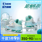 沧龙6夏季中国乔丹儿童，篮球鞋减震商场同款旋钮扣男童运动鞋