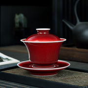 景德镇郎红盖碗茶杯大号，陶瓷三才泡茶碗单个女士，红色结婚功夫套装