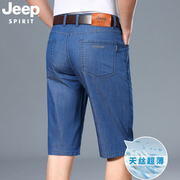 吉普jeep牛仔短裤男直筒宽松简约五分裤夏季天丝莱赛尔男士五分裤