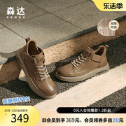 森达奥莱潮流工装靴男2023冬季商场同款户外徒步休闲短靴V3045DD3