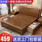 新中式实木床1.8米双人主，卧婚床1.5m单人床经济型气压高箱储物床